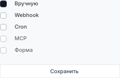 Редактор: настройка и холст флоу